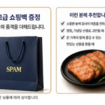 자동 임시글 상품 이미지 2