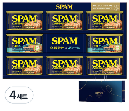스팸 12C호 선물세트 4세트 가성비 좋은 거래처 명절 선물