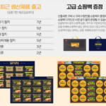 CJ 복합TT호 가성비 좋은 거래처 혹절 선물 상품 이미지 4