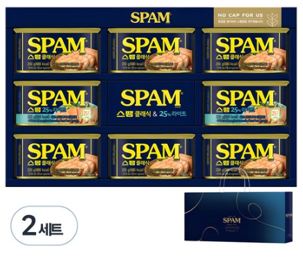 스팸 12C호 선물세트 2세트 가성비 좋은 거래처 부모님 명절 선물