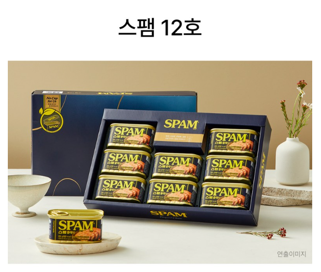 CJ제일제당 스팸12호 26년 가성비 좋은 거래처 부모님 명절 선물세트