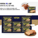 CJ제일제당 스팸 12호 선물세트 쇼핑백 증정 가성비 좋은 거래처 부모님 명절 선물 상품 이미지 2