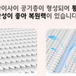 피라모니 여름 간절기 가볍고 부드러운 콩섬유 차렵이불 상품 이미지 4
