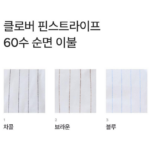 자동 임시글 상품 이미지 2
