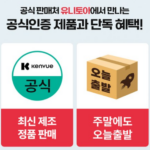 아비노 데일리 모이스춰라이징 바디로션 354ml 상품 이미지 2