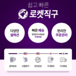 자동 임시글 상품 이미지 2