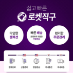 자동 임시글 상품 이미지 2