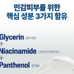 세타필 모이스춰라이징 크림 550g 넉넉한 용량으로 편안하게 사용하는 믿을 수 있는 보습 크림 상품 이미지 4