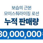 세타필 모이스춰라이징 로션 591ml 1개 부드러운 보습과 넉넉한 용량 상품 이미지 6