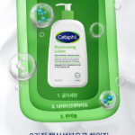 세타필 모이스춰라이징 로션 591ml 1개 부드러운 보습과 넉넉한 용량 상품 이미지 3
