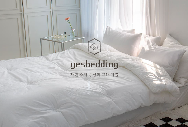 그래이불 국내산 순수 오가닉 코튼 호텔 차렵이불 부드럽고 관리 편한 사계절 호텔 침구 제품 이미지