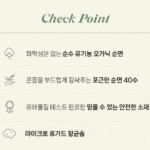 그래이불 국내산 순수 오가닉 코튼 호텔 차렵이불 부드럽고 관리 편한 사계절 호텔 침구 상품 이미지 3