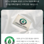 그래이불 국내산 순수 오가닉 코튼 호텔 차렵이불 부드럽고 관리 편한 사계절 호텔 침구 상품 이미지 5