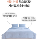 자동 임시글 상품 이미지 5