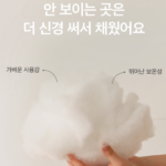 자동 임시글 상품 이미지 3