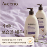 아비노 NEW 스트레스 릴리프 로션 부드럽고 편안한 보습 케어 532ml 2개 6885339024 상품 이미지 5