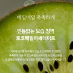 나드 바디로션 라벤더머스크 부드럽고 편안한 데일리 보습 500ml 1개 상품 이미지 6