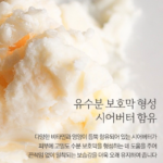 나드 바디로션 라벤더머스크 부드럽고 편안한 데일리 보습 500ml 1개 상품 이미지 2