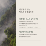 나드 바디로션 라벤더머스크 부드럽고 편안한 데일리 보습 500ml 1개 상품 이미지 4