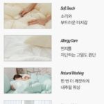 자동 임시글 상품 이미지 4