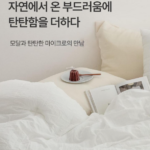 자동 임시글 상품 이미지 5