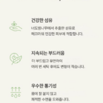 그래이불 국내산 몽글몽글 마이크로 워싱 모달 차렵이불 부드럽고 고급스러운 사계절 침구 상품 이미지 6