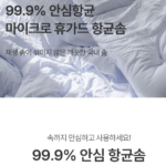 자동 임시글 상품 이미지 3