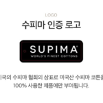 그래이불 국내산 100수 수피마 코튼 차렵이불 부드러운 촉감과 고급스러운 스타일 상품 이미지 5