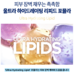 바세린 인텐시브 케어 드라이 스킨 리페어 바디로션 부드럽고 실용적인 대용량 보습 케어 400ml 6개 상품 이미지 6