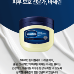 바세린 인텐시브 케어 드라이 스킨 리페어 바디로션 부드럽고 실용적인 대용량 보습 케어 400ml 6개 상품 이미지 2