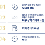 바세린 인텐시브 케어 드라이 스킨 리페어 바디로션 부드럽고 실용적인 대용량 보습 케어 400ml 6개 상품 이미지 3