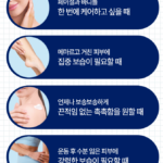 바세린 인텐시브 케어 드라이 스킨 리페어 바디로션 부드럽고 실용적인 대용량 보습 케어 400ml 6개 상품 이미지 4