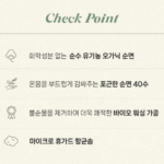 그래이불 국내 제조 순수 유기농 오가닉 퓨어워싱 코튼100 호텔 차렵이불 부드러운 감촉 관리 편한 사계절 침구 상품 이미지 6
