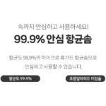 그래이불 국내 제조 순수 유기농 오가닉 퓨어워싱 코튼100 호텔 차렵이불 부드러운 감촉 관리 편한 사계절 침구 상품 이미지 4
