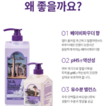 밀크바오밥 바디로션 베이비파우더향 부드럽고 편안한 데일리 보습 500ml 1개 상품 이미지 3