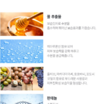밀크바오밥 바디로션 베이비파우더향 부드럽고 편안한 데일리 보습 500ml 1개 상품 이미지 5