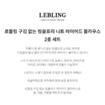 자동 임시글 상품 이미지 2