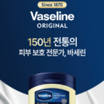 바세린 인텐시브 케어 어드밴스드 리페어 바디로션 무향 부드러운 보습과 실용적인 데일리 케어 4315863002 상품 이미지 4