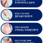 바세린 인텐시브 케어 어드밴스드 리페어 바디로션 무향 부드러운 보습과 실용적인 데일리 케어 4315863002 상품 이미지 5