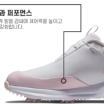 풋조이 투어 라이벌 여성 보아 골프화 편안한 착화감과 실용적인 스타일 97854 상품 이미지 4