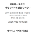 자동 임시글 상품 이미지 2