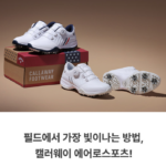 캘러웨이 CG 에어로스포츠 보아 골프화 여성 스파이크 발편한 여자 골프신발 편안한 안정적인 9132054429 상품 이미지 1
