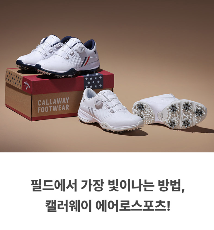캘러웨이 CG 에어로 스포츠 보아 여성 스파이크 골프화 발편고 안정적인 9132054429