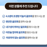 헤지스골프 스파이크리스 여성 골프화 2종 택1 세련된 스타일과 편안한 활용도 PYSO2E701 PYSO2E700 상품 이미지 2