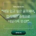 자동 임시글 상품 이미지 4