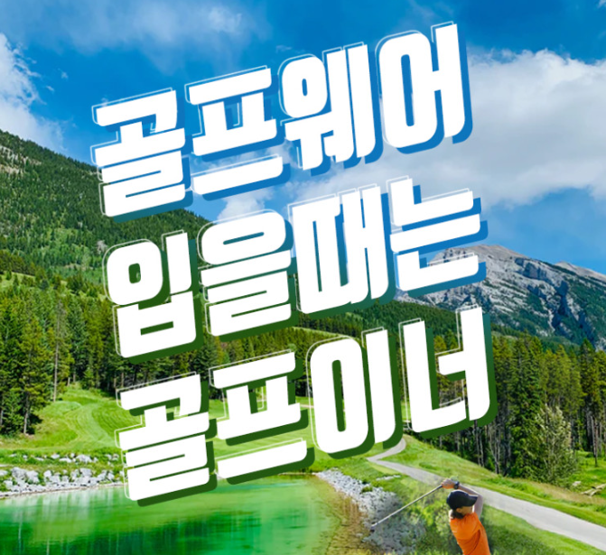 골프 속바지 여성 이너웨어 압박팬티 몸매보정 팬츠 3종 택1 편안한 핏과 체형커버 5667605841