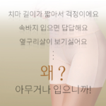 자동 임시글 상품 이미지 2