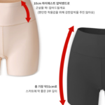 자동 임시글 상품 이미지 3