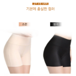 자동 임시글 상품 이미지 6