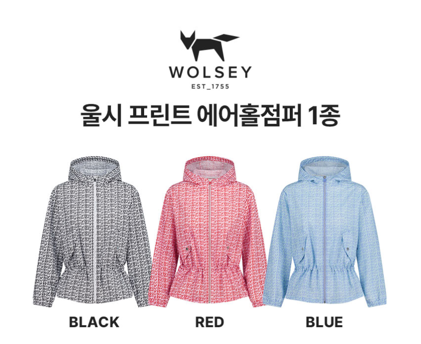 울시 여성 링클프리 에어홀 프린트 점퍼 바람막이 3종 택1 가볍고 편안한 간절기 스타일 제품 이미지